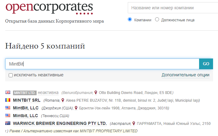 Отсутствие регистрации и лицензии